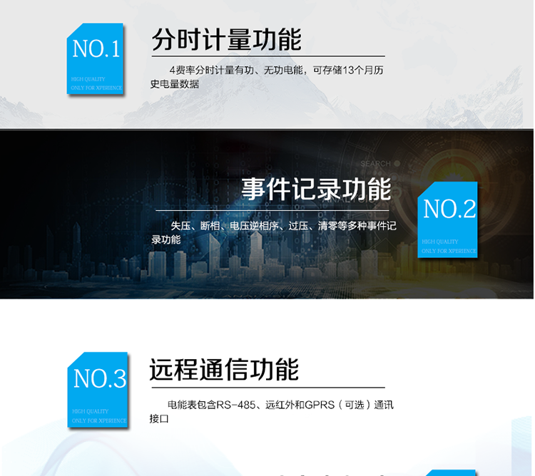 適用場所
　　主要應(yīng)用于農(nóng)用、機井，河流灌溉，直流充電點等各種公用計費電力數(shù)據(jù)測量和計量的場所。