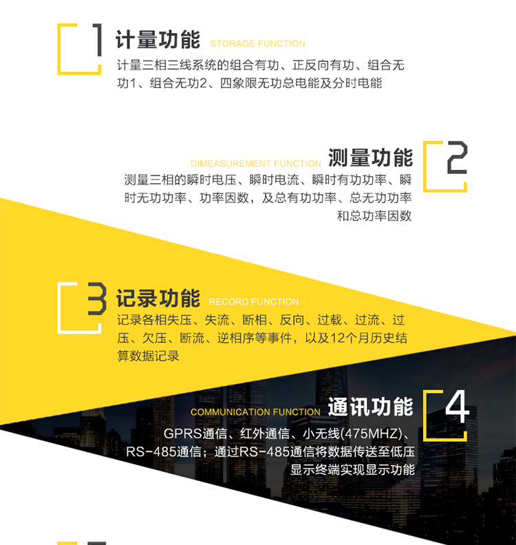 深圳科陸CL7325B高壓電能表用途
該產(chǎn)品主要用于10KV配電網(wǎng)線路中高壓側(cè)的電能計量。