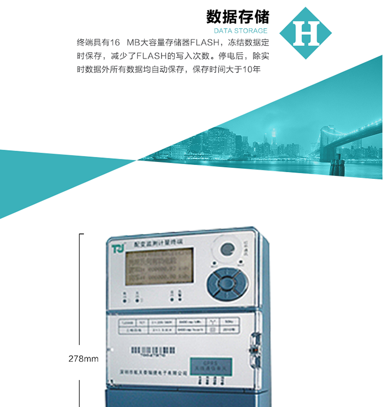 規(guī)格技術(shù)參數(shù)
額定電壓:三相三線100 V  三相四線57.7 V/100 V, 220 V/380 V
基本電流:1(2) A   1.5(6) A   5(10) A
頻率:50 Hz±5%
準(zhǔn)確度等級(jí):有功 ±1％ 無(wú)功 ±2％ 電壓 功率 ±1％
外形尺寸:278 mm×179.5 mm×100 mm
重量:約3.5 kg
正常電壓范圍:額定電壓 ±30%
整機(jī)靜態(tài)功耗:≤10 VA
工作溫度:-40 ～ +70 ℃
相對(duì)濕度:≤95%
時(shí)鐘電池(鋰電池):1000 mAh
可充式鎳氫電池:600 mAh