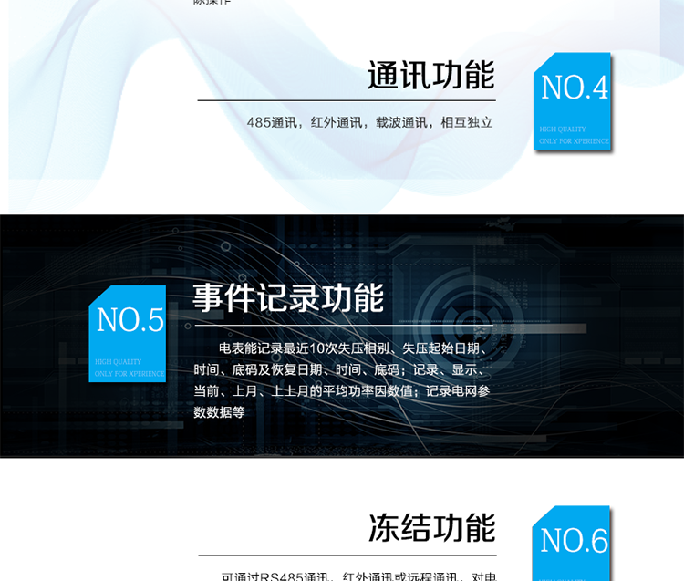 DTSDI1296型1級三相電子式多功能載波電能表
產(chǎn)品標準:
?GB-T17215.211 -2006《交流電測量設備 通用要求、試驗和試驗條件 第11部分：測量設備》
?GB/T 17215.321-2008《交流電測量設備 特殊要求21部分：靜止式有功電能表（1級和2級）》 
?GB/T 17215.323-2008《交流電測量設備 特殊要求23部分：靜止式無功電能表（2級和3級）》
?GB/T 17215.301-2007《多功能電能表特殊要求》 
?DL/T 645-2007《多功能電能表通信協(xié)議》