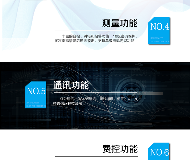 DTZY1296C-G型1級、0.5S級三相四線費控智能電能表
產(chǎn)品標(biāo)準(zhǔn):
?GB/T 17215.211-2006《交流電測量設(shè)備 通用要求、試驗和試驗條件 第11部分：測量設(shè)備》
?GB/T 17215.321-2008《交流電測量設(shè)備 特殊要求21部分：靜止式有功電能表（1級和2級）》
?GB/T 17215.322-2008《交流電測量設(shè)備 特殊要求22部分：靜止式有功電能表（0.2S級和0.5S級）》
?GB/T 17215.323-2008《交流電測量設(shè)備 特殊要求23部分：靜止式無功電能表（2級和3級）》
?GB/T 17215.301-2007《多功能電能表特殊要求》
?Q/GDW 1354-2013《智能電能表功能規(guī)范》
?Q/GDW 1356-2013《三相智能電能表型式規(guī)范》
?Q／GDW 1827-2013《三相智能電能表技術(shù)規(guī)范》
?Q／GDW 1365-2013《智能電能表信息交換安全認(rèn)證技術(shù)規(guī)范》?DL/T 645-2007《多功能電能表通信協(xié)議》