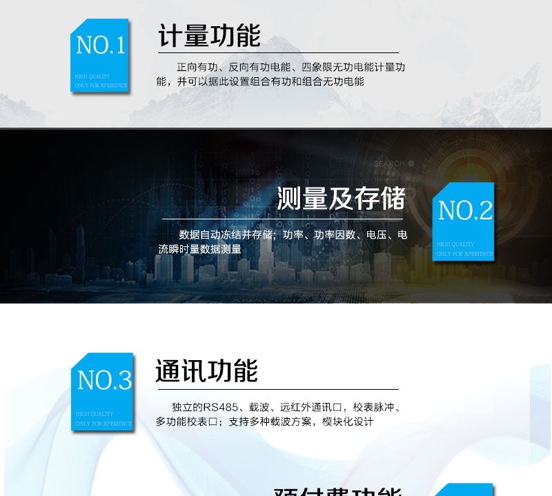 技術參數
　　精度等級：1級、2級
　　電流范圍：1.5 A~120A
　　外觀尺寸： 160*112*71
　　安裝尺寸：100*140(150)
　　工作溫度范圍：-40°C～+70°C
　　計時準確度：≤0.5s/d